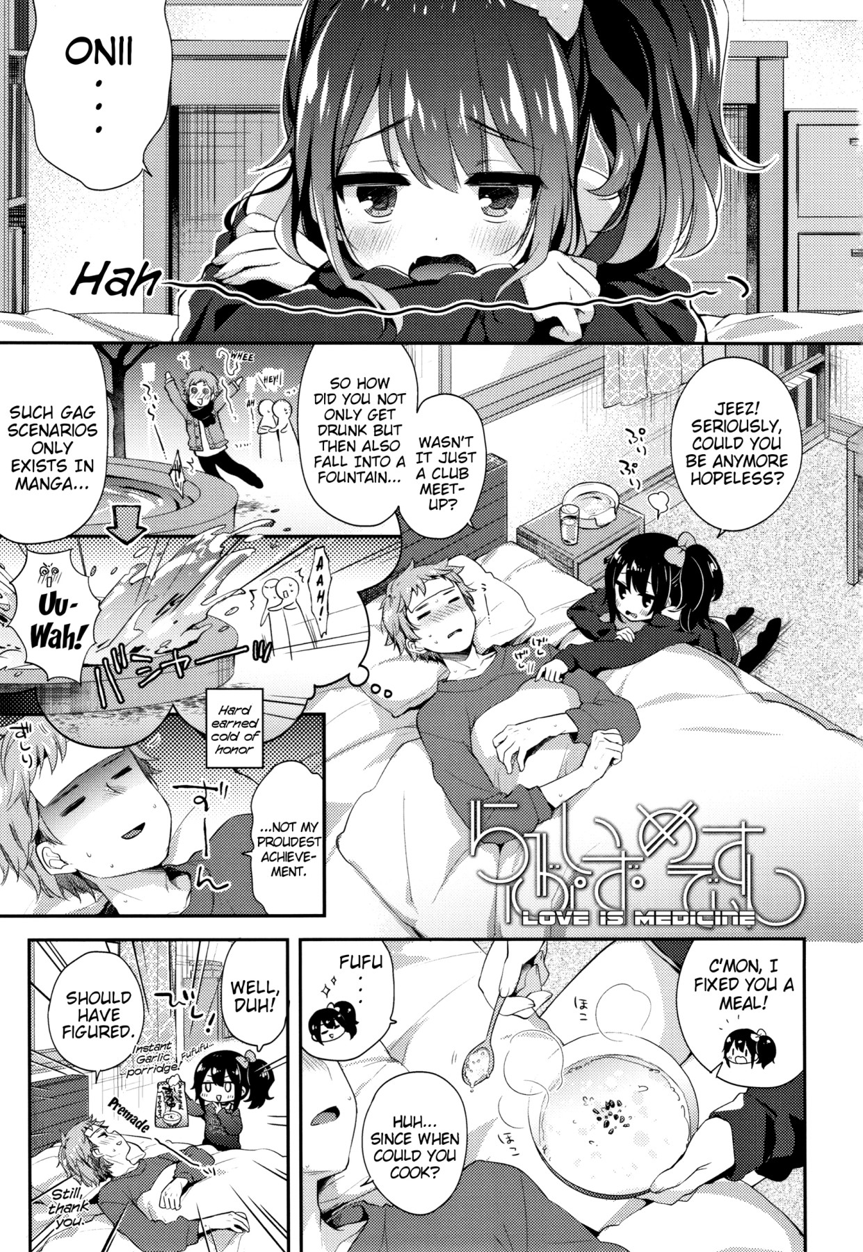 Hentai Manga Comic-Melty Melty Ecstasy Ch.1-6-Read-4